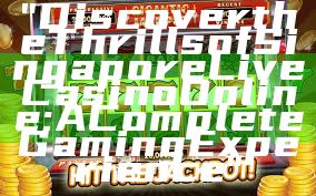 "Discover the Thrills of Singapore Live Casino Online: A Complete Gaming Experience"