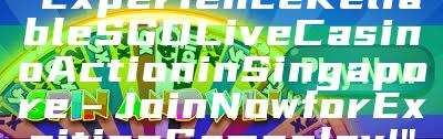 "Experience Reliable SGD Live Casino Action in Singapore – Join Now for Exciting Gameplay!"
