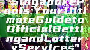 "Singapore Pools: Your Ultimate Guide to Official Betting and Lottery Services"